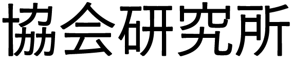 資格とAIの講座拠点